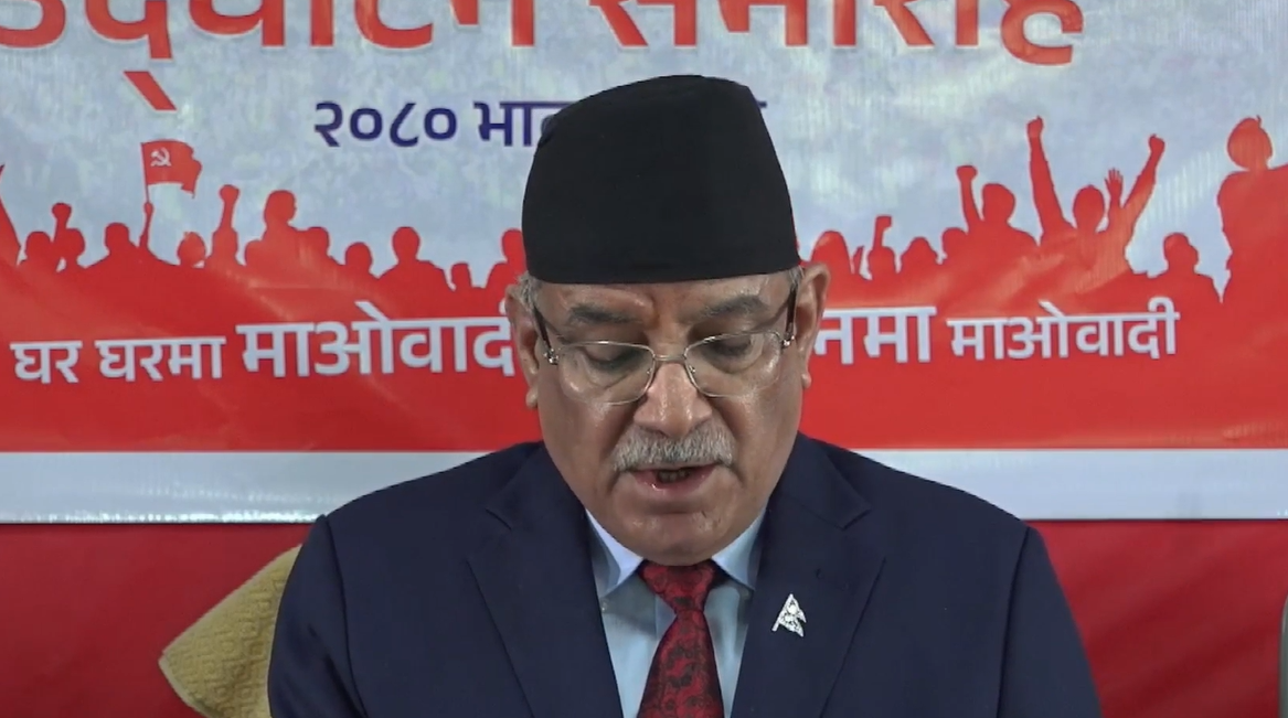 इतिहासले सम्झिने गरी सरकारले जनताको पक्षमा काम गरेको प्रचण्डको दाबी